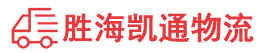 潮州到沙依巴克区物流公司
